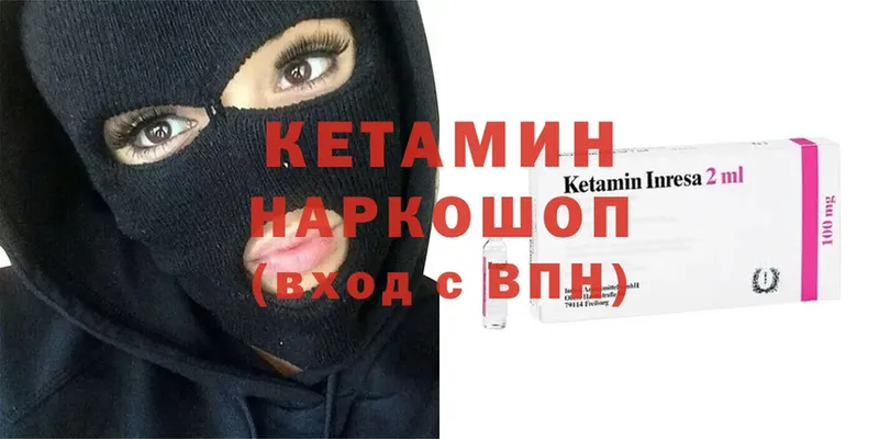 КЕТАМИН ketamine  закладки  кракен маркетплейс  Йошкар-Ола 