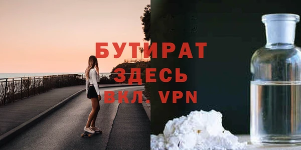 apvp Белокуриха