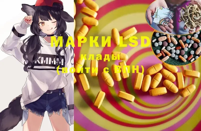 наркошоп  Йошкар-Ола  LSD-25 экстази ecstasy 